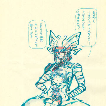 吉鶴