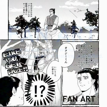 オクバデ