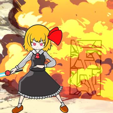 さらばGW