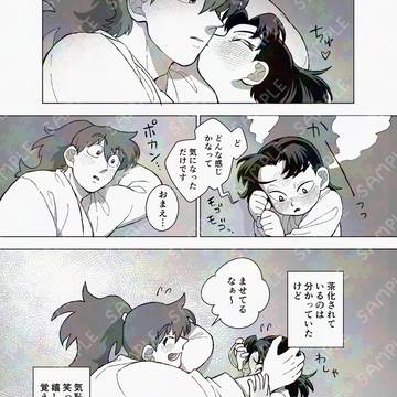 2025/03/16新刊サンプル