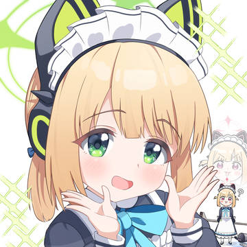 手直しミドリ