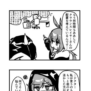イベント関連