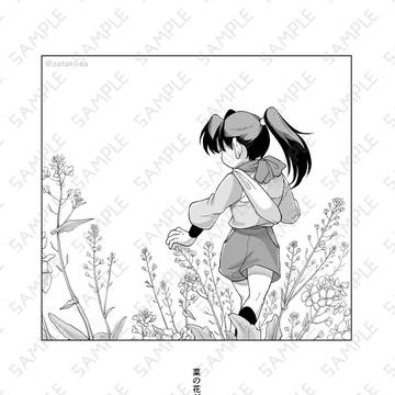 2025/5/18新刊サンプル