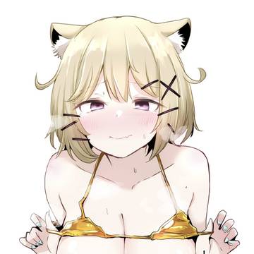 金ビキニはもう脱ぎましょうね