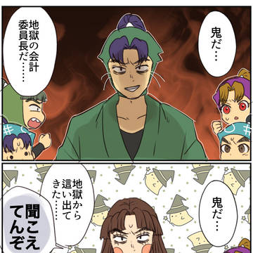 忍ログまとめ20
