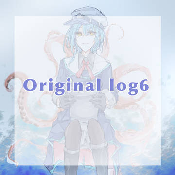 org_log6