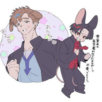 らくがき