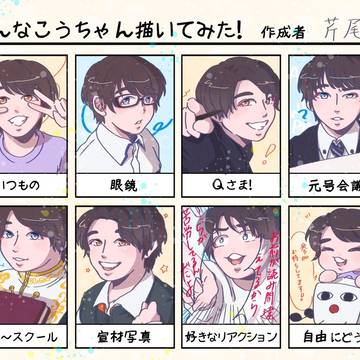 QKついろぐ7