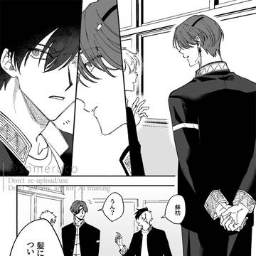 すおさくログ #03