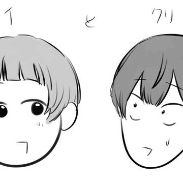 ぼばまとめ3