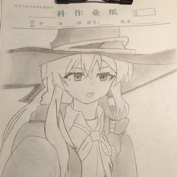 伊蕾娜