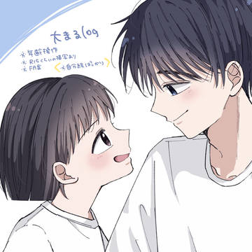 大まる3