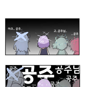 하카리 아츠코