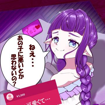 頻繁に推し変をする浮気性なあなたへ