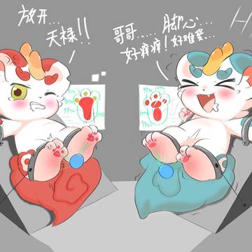 俩兄弟最后还是被人类抓住了...