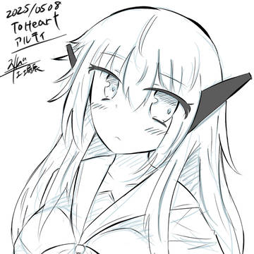 ToHeart アルティ