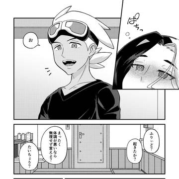 看病