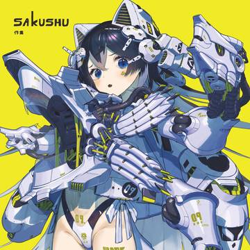 【新刊】イラスト集「SAKUSHU」【BOOTH販売中】
