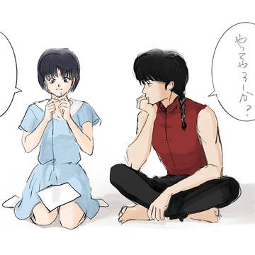らくがき絵