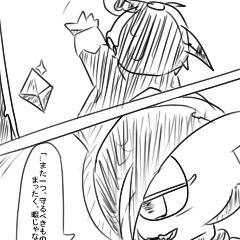 【ぽけリデ2】警霊官の血が騒ぐ【交流】