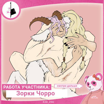 🎨 Работа нашего участника