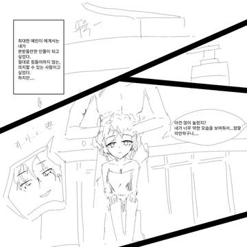 여동생이 죽은 엄마를 따라하기 시작했다 5