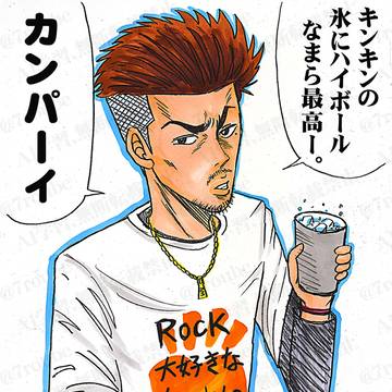 ロックと酒が大好きな中年のオジサン