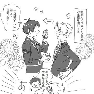【ミラフェス2025】新刊通販のお知らせ