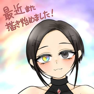 絵、上手くなりたい…