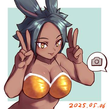 2025GW
