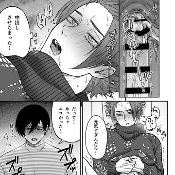 凛冴本の通販が始まりました!