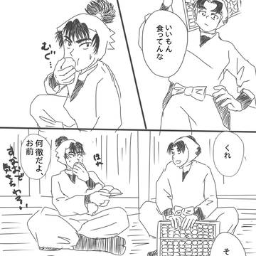 留文漫画まとめ