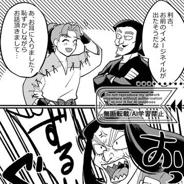 ネイルの話
