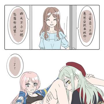 [牛头人警告]开门……绝对不会猜到的两个人！？