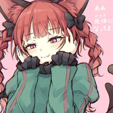 きゅうくら燐