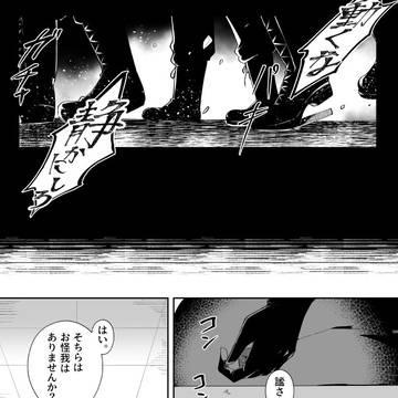 【PcfB】送り出す【交流】