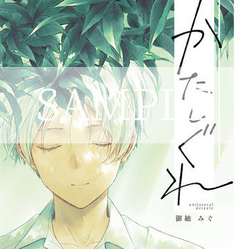 新刊通販のお知らせ