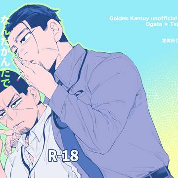 【web再録】なんだかんだで君たちラブラブだよね??
