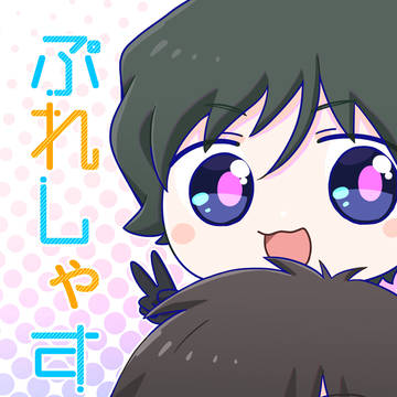 【ヴァイスWEBオンリー】新刊サンプル+お品書き【那岐×オミ】