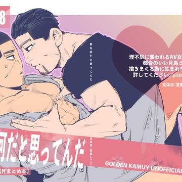 【web再録】客を何だと思ってんだ