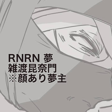 結末はあなたと。