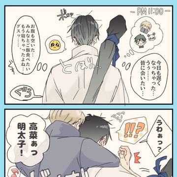 2年ズ