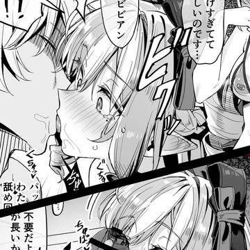 ビビアンと種付けH