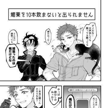 イベント本