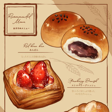 おすすめパンはいかがですか🥖