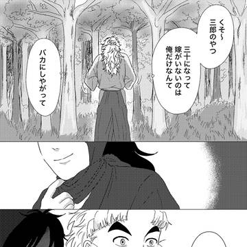 何度でも、また（後日談）