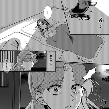 あの日の夜