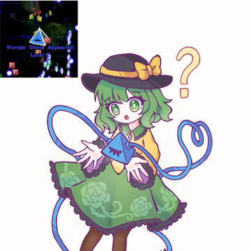 Wonder Koishi