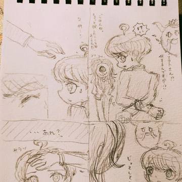 レインコード漫画まとめ①