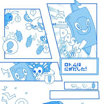 こころのしゃしん。　中編